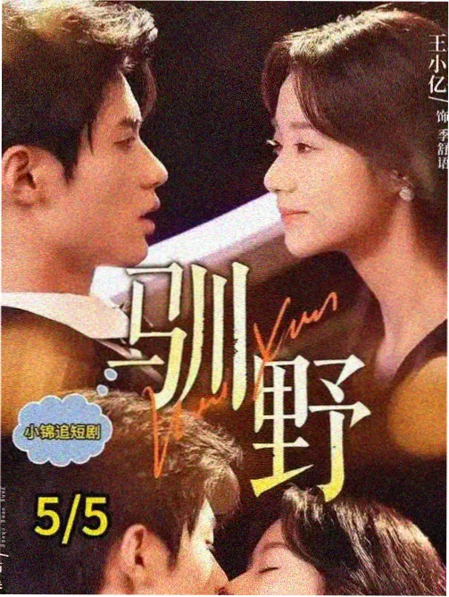 女人的秘密 旧宅场景剧照