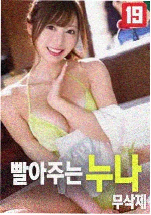 逆光而行 剧集封面