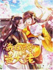 屋檐下的女人 剧集封面